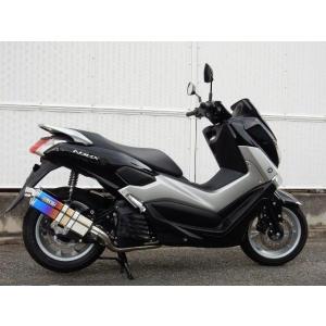 NMAX125 ST-OVAL 焼き色タイプ フルエキゾースト  WR’S ダブルアールズ LM21...