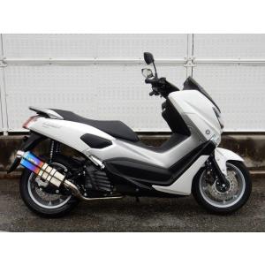 NMAX155 ST-OVAL 焼き色タイプ フルエキゾースト  WR’S ダブルアールズ LM21...