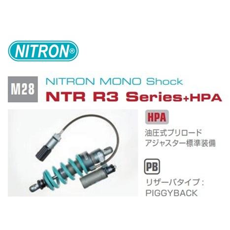 NITRON ナイトロン カラー:タイタニアムブラック モノショック リアサスペンション NTR R...