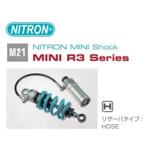 NITRON ナイトロン ミニショック リアサスペンション MINI R3 Series HONDA...