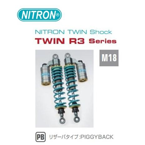 NITRON ナイトロン カラー:タイタニアムブラック ツインショック リアサスペンション TWIN...