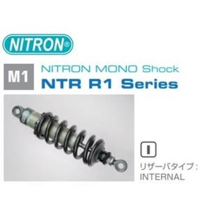 NITRON ナイトロン カラー:タイタニアムブラック モノショック リアサスペンション NTR R...