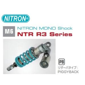 NITRON ナイトロン カラー:タイタニアムブラック モノショック リアサスペンション NTR R...