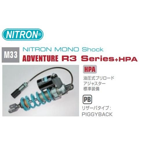 NITRON ナイトロン カラー:ターコイズ モノショック リアサスペンション ADVENTURE ...