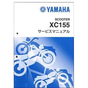 YAMAHA マジェスティーＳ サービスマニュアル YAMAHA（ヤマハ） マジェスティS サービスマニュアル（追補版） QQS