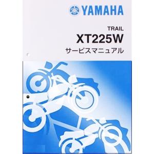 Y’S GEAR ワイズギア ヤマハ 純正 純正 サービスマニュアル 完本版690頁 YAMAHA ...