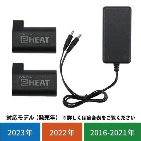 在庫有り 当日発送 RS TAICHI アールエスタイチ RSP064 e-HEAT eヒート 7....