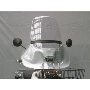 旭風防 af-asahi 旭精器製作所 スーパーカブ110プロ用 ウインド