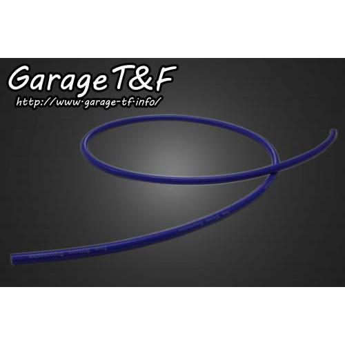 Garage T&amp;F ガレージ ティーアンドエフ 汎用シリコンプラグコード(1m) 青 SC02