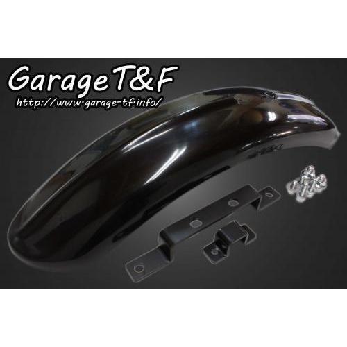 Garage T&amp;F ガレージ ティーアンドエフ SR400 ビンテージリアフェンダーKIT SR4...