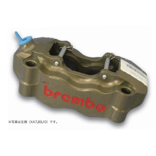 Brembo ラジアルマウント 2 Pieces キャリパー P4 Φ30/34 100mm 右用 ...