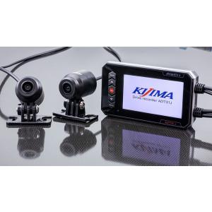 在庫有り ドライブレコーダー AD731J デュアルカメラ IP66 KIJIMA キジマ Z9-3...