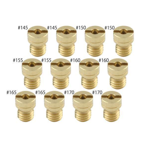 NS250R/NS250F用 メインジェットSET(6X8) ケイヒン丸大#145#150#155#...