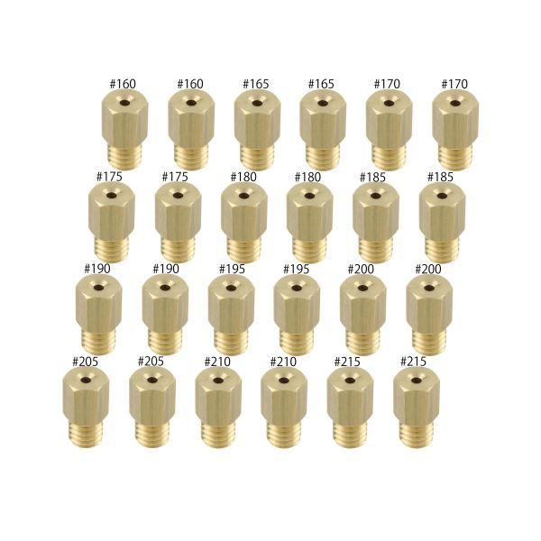 TZR50系/RZ50系(Aセット) 用 メインジェットSET ミクニ 六角大 VM20/26/TV...