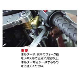φ37用 セパハンホルダー左右set(ブラック...の詳細画像4