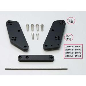 CBR250RR(17/MC51)用 ステップオフセットプレート(ブラック) ｜ハリケーン