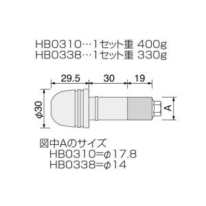 汎用 φ30ウエイトバランサー(砲弾型インサー...の詳細画像1