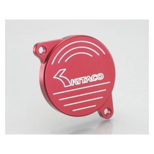Lシリンダーヘッドサイドカバー TT-R50 (レッド) ＿キタコ