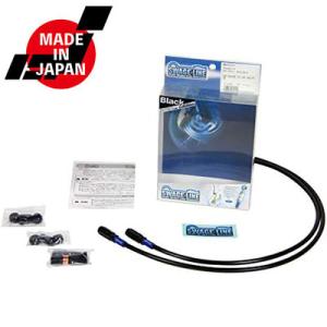 XJ400E/XJ400D(80-82)用ステンメッシュ・フロントブレーキホース(ステンレスブラック...