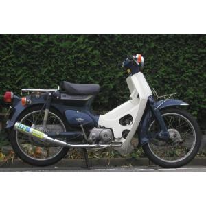 スーパーカブ90外し　RPM JMCA認定マフラー スーパーカブ90外し RPM JMCA認定マフラー - メルカリ