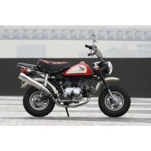 KITACO（キタコ） ダウンマフラー ゴリラ モンキー HONDA ホンダ フル