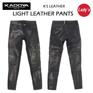 カドヤ KADOYA カドヤ ライトレザーパンツ LIGHT LEATHER PANTS カドヤ KADOYA カドヤ ライトレザーパンツ LIGHT LEATHER PANTS