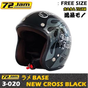 DIN MARKET（ディンマーケット） ガーディヘルメット Guardy HELMET
