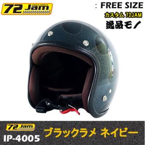 DIN MARKET（ディンマーケット） ガーディヘルメット Guardy HELMET
