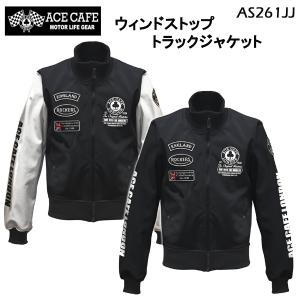 エースカフェロンドン ACE CAFE LONDON ウィンドストップ トラック