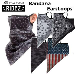 RIDEZ ライズ　Bandana EarsLoops　バンダナ　イヤーループ　フェイスマスク　バイ...