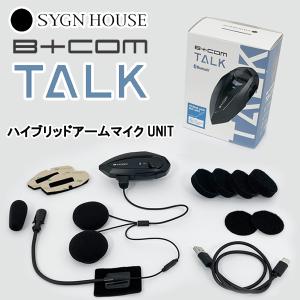 SYGN HOUSE サインハウス B+COM ...の商品画像