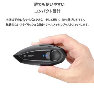 SYGN HOUSE サインハウス B+COM...の詳細画像3