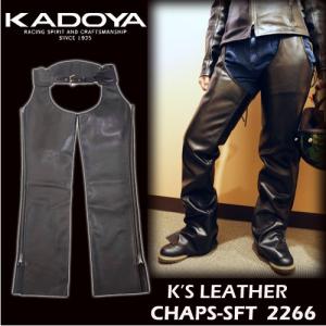 KADOYA　チャップス　CHAPS-SFT　2266  ブラック　K’S LEATHER　カドヤレザージャケット　カドヤ革ジャン