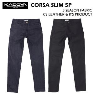 カドヤ（KADOYA） ライトレザーパンツ LIGHT LEATHER PANTS No.2277