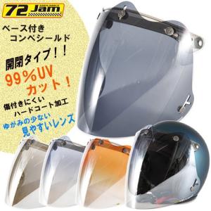 72Jam　ベース付 3Dコンペシールド　フラッシュミラー｜moto-town