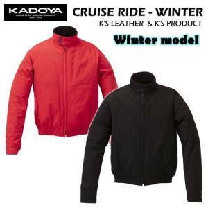 KADOYA　カドヤ  スイングトップ　CRUISE RIDE-WINTER　No.6233 　クルーズライドウインター　防寒・防風　