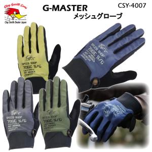 クシタニ（KUSHITANI） K-5347 RIDERS GLOVES ライダースグローブ