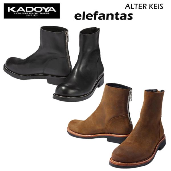 KADOYA　カドヤ　elefantas　No.4331　エレファンタス　バックジップブーツ　ツーリ...