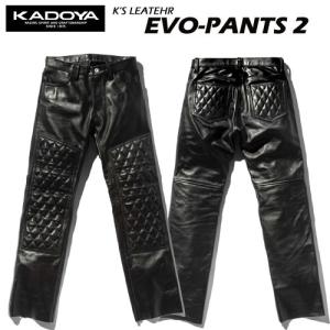 KADOYA　カドヤレザーパンツ　EVO-PANTS 2　エボパンツ2　No.2270　K’S LEATHER　カドヤ革ジャン　KADOYAレザージャケット