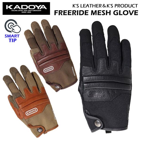 KADOYA　FREERIDE MESH GLOVE 　通気性　No.3365　K'S LEATHE...