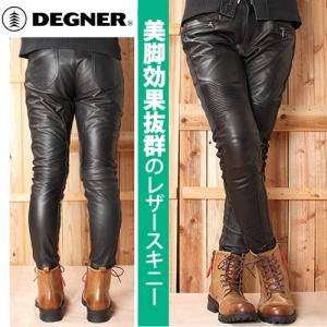 DEGNER デグナー レザー パンツ ブーツカット DP-11A 30インチ : アイ