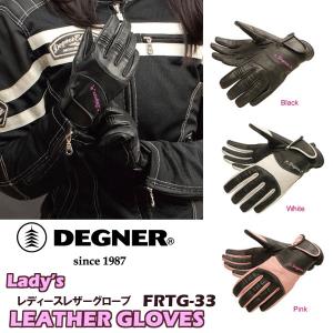 デグナー　DEGNER　レディースレザーグローブ　FRTG-33　｜moto-town