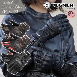 クシタニ（KUSHITANI） K-5379 RIDERS GLOVES ライダースグローブ