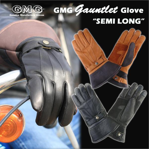 DIN MARKET　GMG　Gauntlet SEMI LONG 　ggmg02　レザーグローブ　...