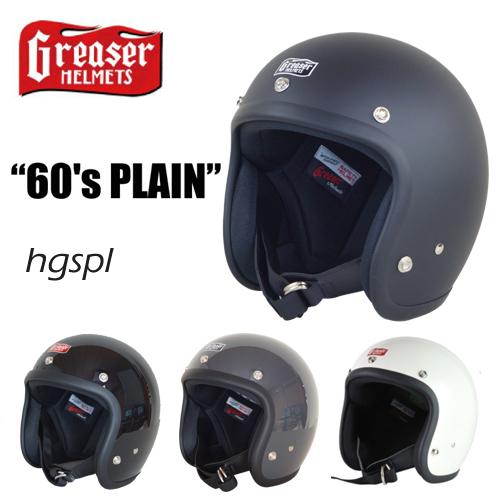 GREASER STYLE　グリーサースタイル　 GREASER HELMETS 60's PLAI...