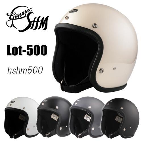 SHM DIN MARKET　ディンマーケット　Lot-500　バイク　ベーシックモデル　ジェットヘ...