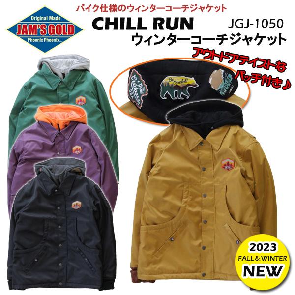 バイク用品専門店 MOTO TOWN - JAM'S GOLD｜Yahoo!ショッピング