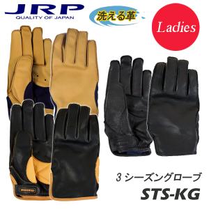 JRPグローブ PDS 高級鹿革 ショート 3シーズングローブ 日本製 ディア