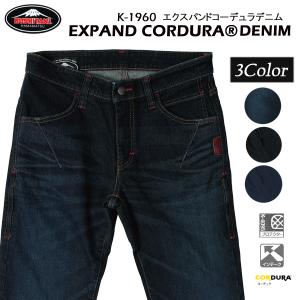 クシタニ（KUSHITANI） K-1077 GROOVE PANTS グルーヴパンツ XLサイズ