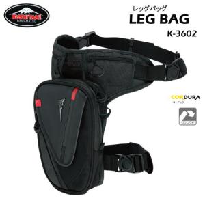 KUSHITANI　クシタニ　K-3602　LEG BAG　レッグバッグ　バイク　ツーリングバッグ　｜moto-town